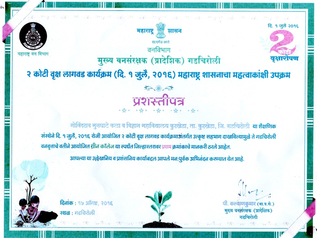 Planting Two Million Trees